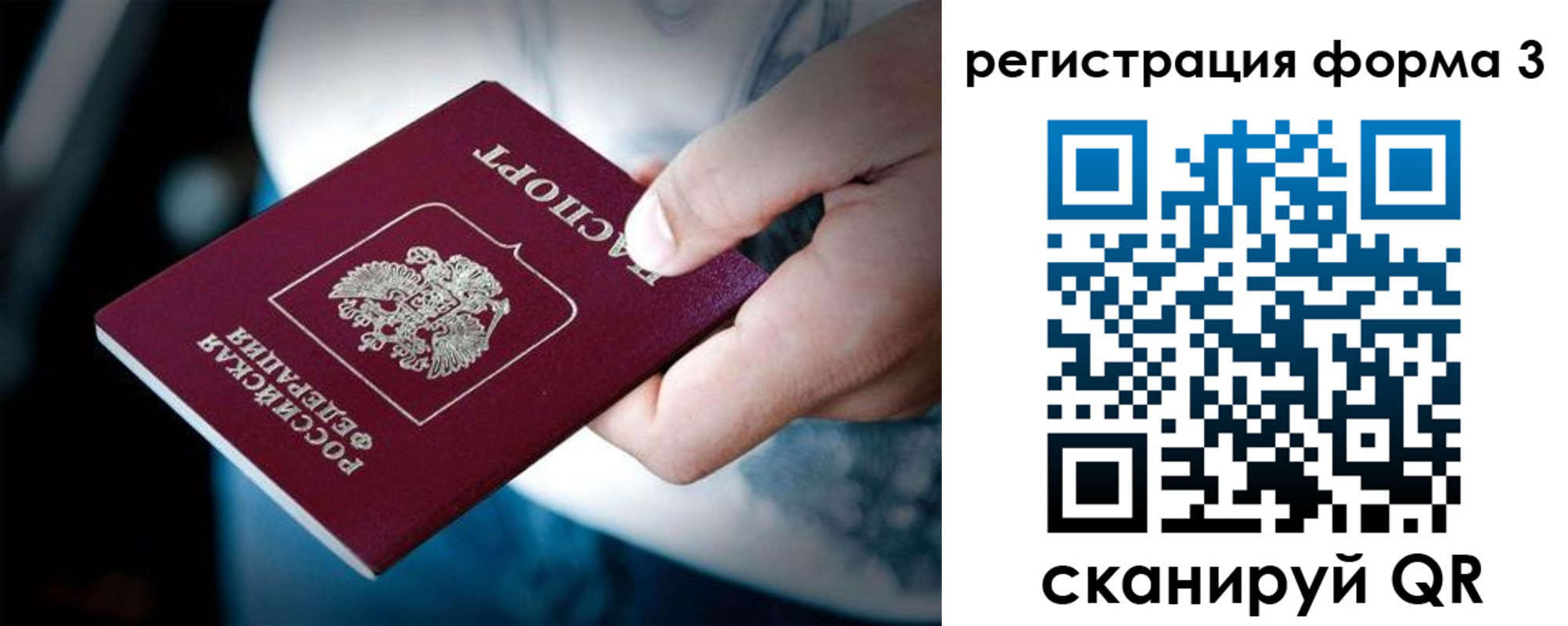 прописка для школы в Семикаракорске